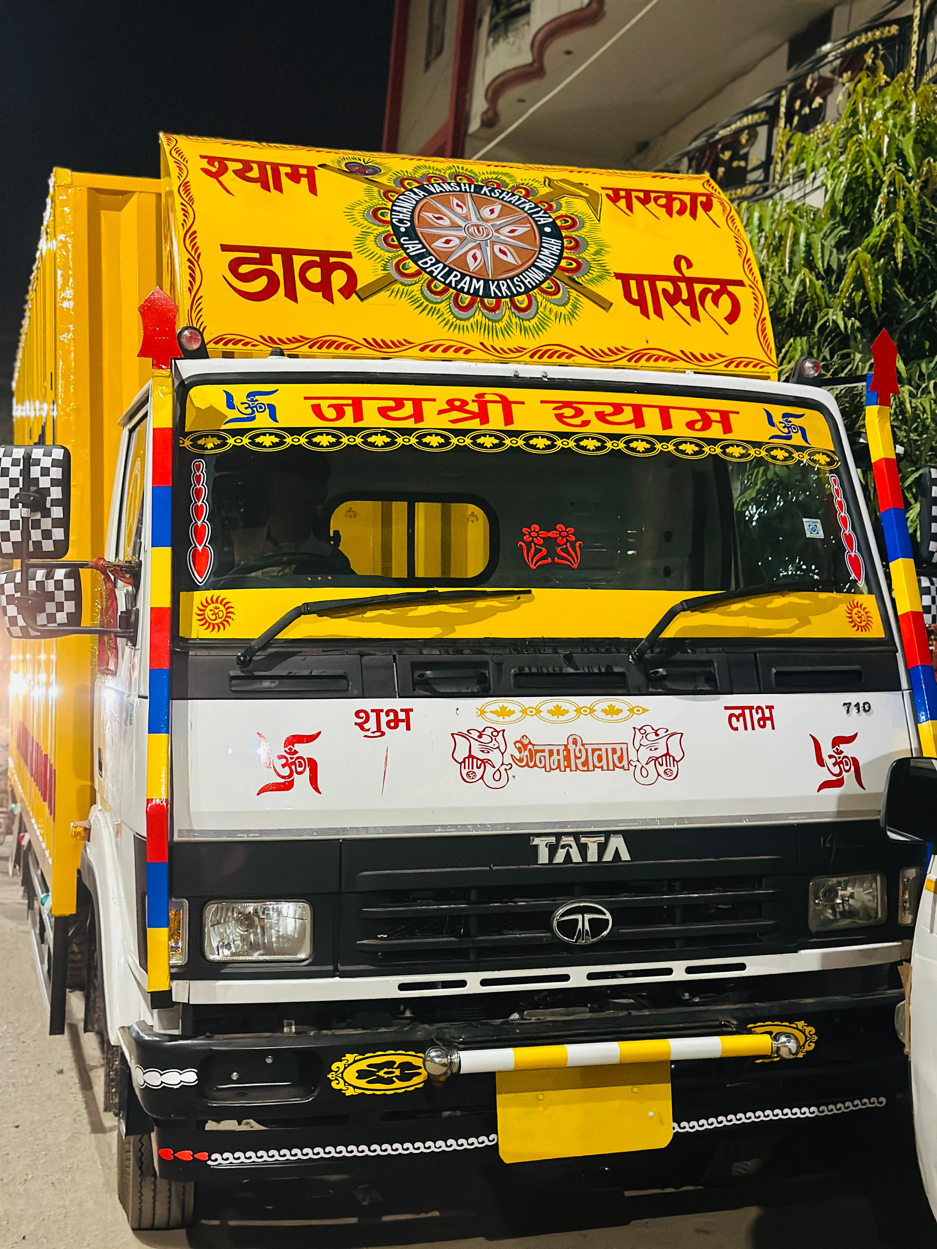 Fleet Vehicle